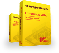 Обновление 1с отчетность апк. 1с:предприятие 8. отчетность АПК. Базовая версия. 1с:отчетность АПК. Базовая версия. 1с отчетность. 1с отчетность АПК Базовая.